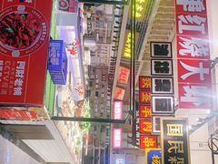 -阿财老铺·老蚌埠龙虾城(华夏总店)