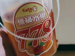 搞桶水果778-CoCo都可(湖滨银泰店B区店)