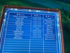-蓝精灵乐园·世茂精灵之城主题乐园