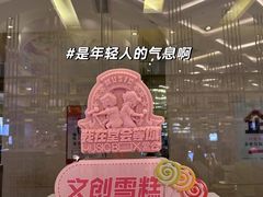 -堂会(天河店)