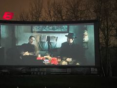 -枫花园汽车电影院(朝阳公园店)