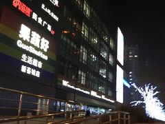 -新荟城(望京店)