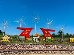 -北纬44度·金珠花海休闲农业旅游景区