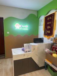 -番小茄小儿推拿(望京店)