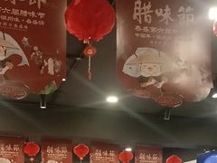 -春盛渔府(牛首山店)