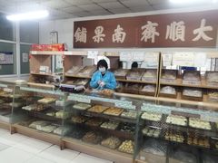 面包甜点陈列柜-大順斋非遗工坊(005店)