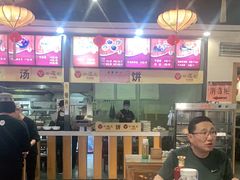 -清真老提家牛肉汤旗舰店(温塘店)