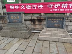 -绳金塔