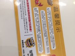 -花甲大咖(曼哈顿店)
