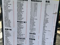 -颓记茶餐厅(美景总店)