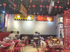 -沙胆彪炭炉牛杂煲(成都玉林店)