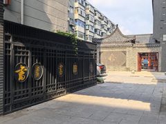 -周恩来同志少年读书旧址