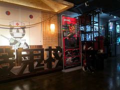 -长藤鬼校(龙翔店)