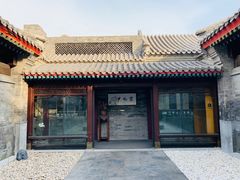 门面-京兆尹(雍和宫店)