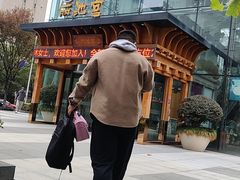 -丽池宫韩式汗蒸会馆(华灯坊店)