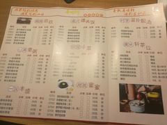 -广味轩(奥园店)