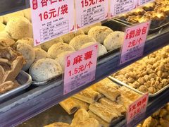 -永昌饼家(西华路店)