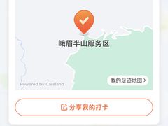 -峨眉山风景名胜区