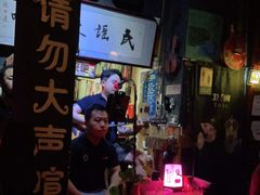 -民谣未来吧