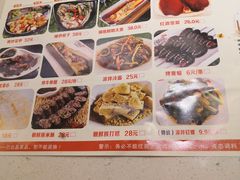 -小鲜肉延边朝鲜族烤串(珠海店)