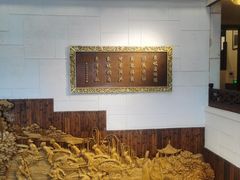 -楼外楼(西湖景区孤山路店)