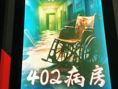 -Xcape异时刻密室逃脱魔法互动(瑞虹天地太阳宫店)
