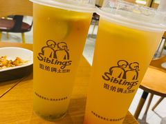 缤纷水果茶-姐弟俩土豆粉(沈阳铁西万达店)