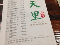-春天里·老街坊餐厅(港隆广场店)