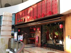 门面-日丰园海肠水饺·老字号大连海鲜(和平广场店)