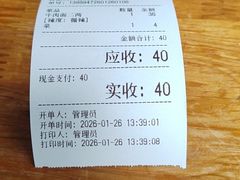 -十八梯眼镜面(五红路店)
