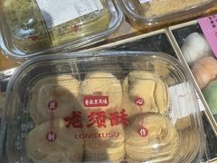 -清真·白记年糕(牛街北口店)