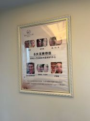 -爱莎扁平疣·汗管瘤·斑痣中心