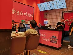 -五爷拌面(高新万达店)