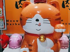 -猫抓烤肉(春熙路店)