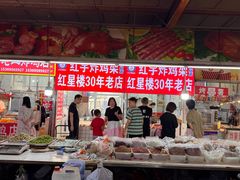 -红星楼标准化菜市场(红星里店)