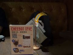 -The Cheebat 锌吧·Bistro(体育西店)