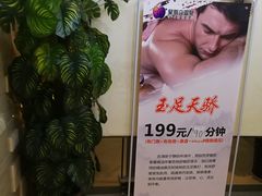 -果裹水汇(帅府店)