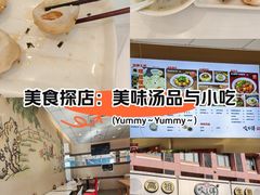 -咬不得高祖生煎·简餐(城站店)