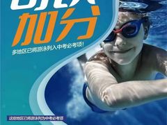 -首开·龙湖成都西宸天街