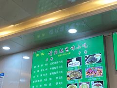 -增盛魁小吃店