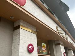 门面-85度C(上海广元店)