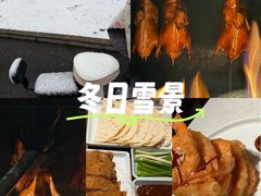 -田村(地铁站)