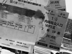 -山西体育中心红灯笼体育场