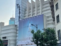 -大光明电影院(南京西路店)