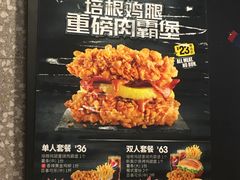 -肯德基(东四南大街店)