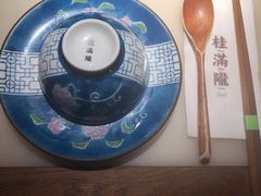 -桂满陇天书(南京德基旗舰店)