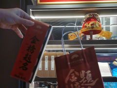 -小厨娘金榜题名(夫子庙秦淮河店)