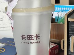 -卡旺卡(合肥环球金融广场店)