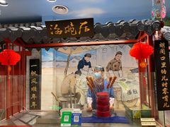 门面-海碗居老北京炸酱面(增光路店)