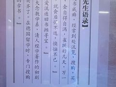 -清漾毛氏文化村